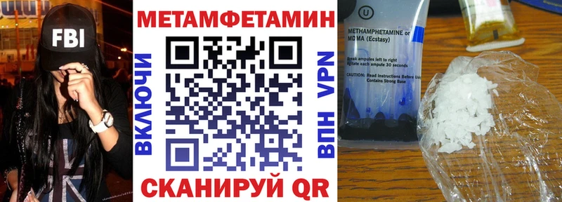 Amphetamine Розовый  Купить  Еманжелинск 