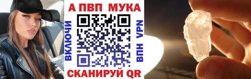 Alpha-PVP Crystall Еманжелинск