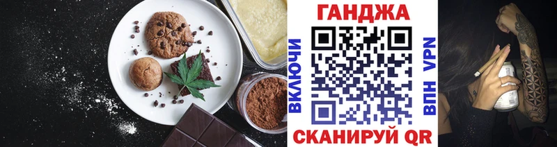 Купить закладки  Еманжелинск  Cannafood марихуана 