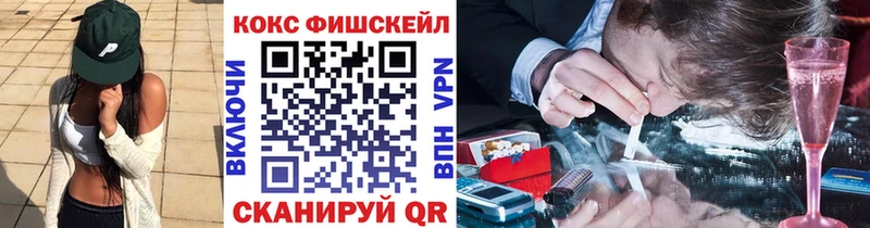 КОКАИН Эквадор Еманжелинск