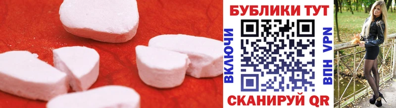 ЭКСТАЗИ mix Купить где Еманжелинск