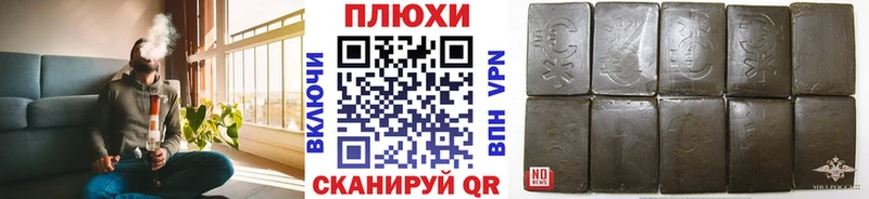 ГАШИШ гашик Купить где Еманжелинск
