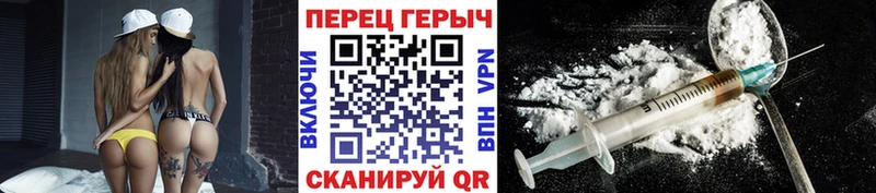 Купить где  Еманжелинск  ГЕРОИН афганец 