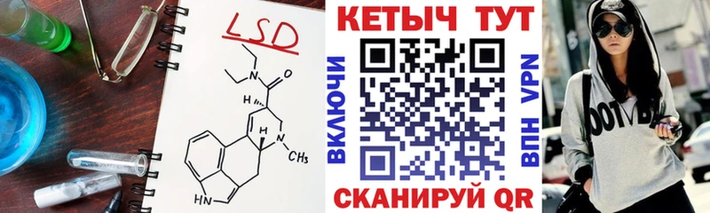 КЕТАМИН ketamine  Купить  Еманжелинск 
