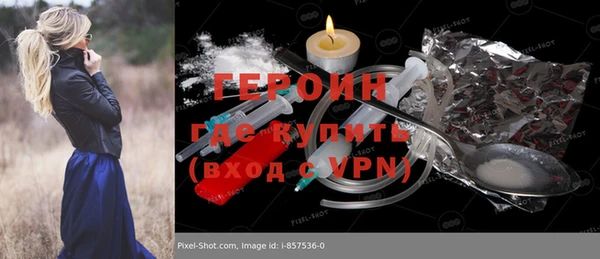 винт Осинники