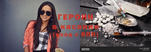 альфа пвп VHQ Нягань
