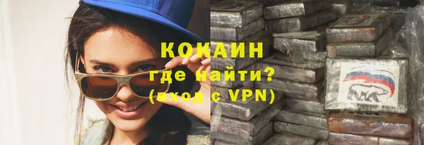 альфа пвп VHQ Нягань