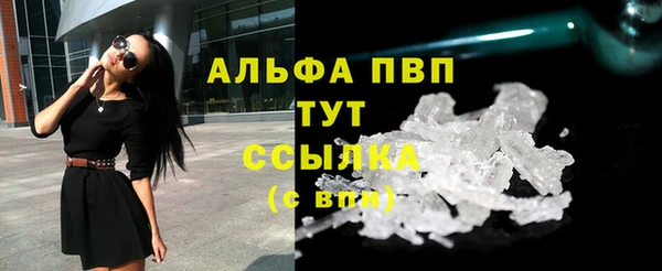 гашишное масло Нязепетровск