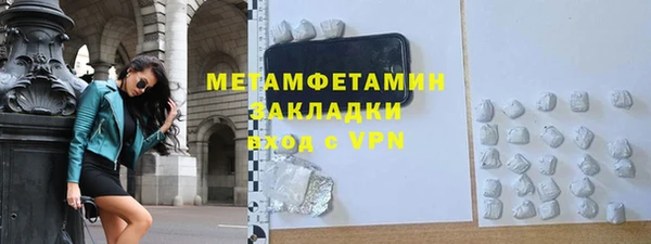 гашишное масло Нязепетровск