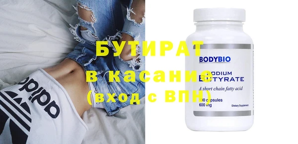 гидра Осташков