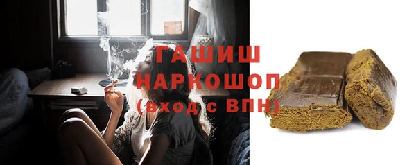 гашишное масло Нязепетровск