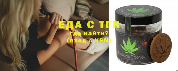 гашишное масло Нязепетровск