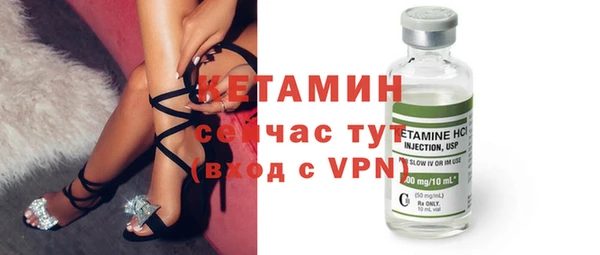 альфа пвп VHQ Нягань