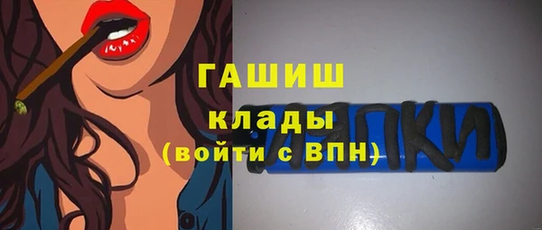 альфа пвп VHQ Нягань