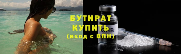 альфа пвп VHQ Нягань