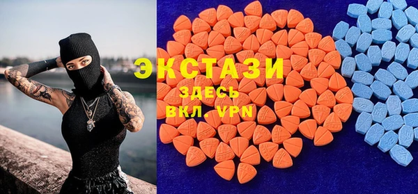 гидра Осташков