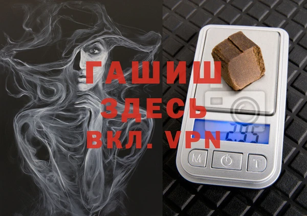 альфа пвп VHQ Нягань