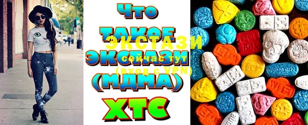 гидра Осташков
