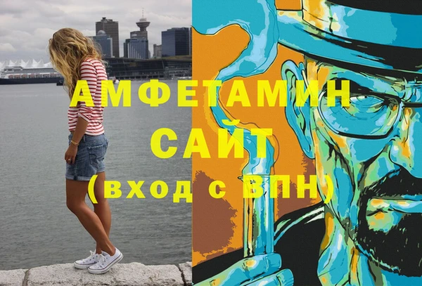 альфа пвп VHQ Нягань