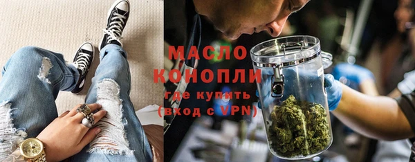 альфа пвп VHQ Нягань