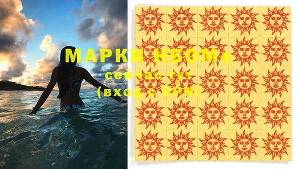 альфа пвп VHQ Нягань
