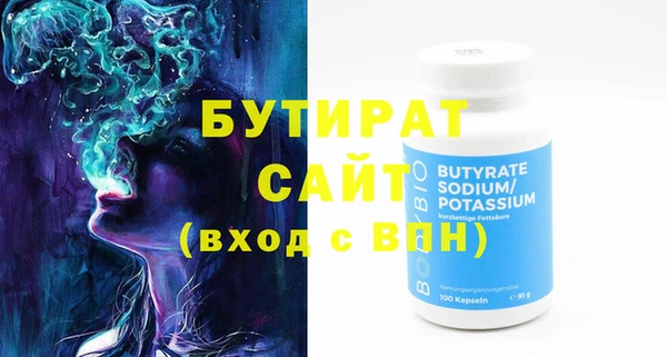 альфа пвп VHQ Нягань