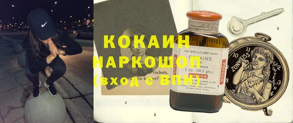 кокс Зуевка