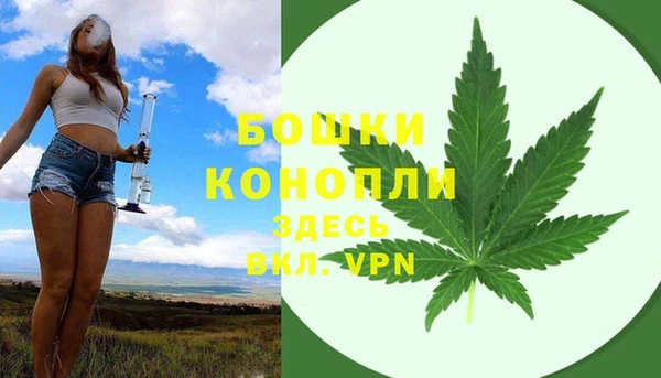 альфа пвп VHQ Нягань