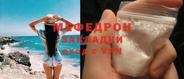 альфа пвп VHQ Нягань