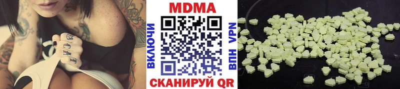 Купить где  Еманжелинск  MDMA crystal 