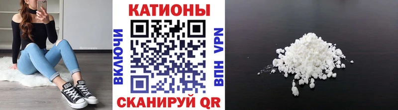 МЕФ mephedrone  Купить закладки  Еманжелинск 