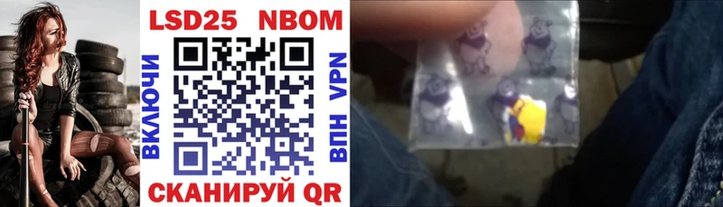 Купить где  Еманжелинск  Марки N-bome 1,8мг 