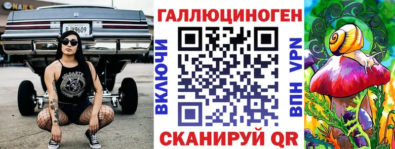 Псилоцибиновые грибы Psilocybine cubensis  Купить закладки  Еманжелинск 