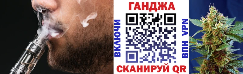 Бошки марихуана OG Kush Купить где Еманжелинск